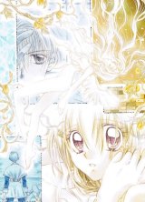 BUY NEW time stranger kyoko - 112179 Premium Anime Print Poster